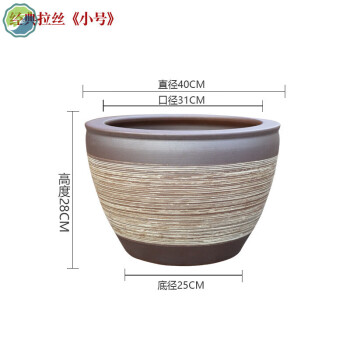 乐凡洁景德镇陶瓷鱼缸老式民间老旧大水缸户外庭院睡莲荷花缸养鱼缸陶缸—经典拉丝深缸小号	