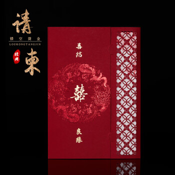 烟雨集请帖结婚请柬婚礼请帖复古窗格邀请函10个装	