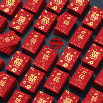 TaTanice结婚堵门红包婚礼接亲红包塞门堵门游戏迷你喜字红包100个装	