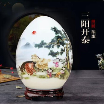 杭阁时代景德镇陶瓷器中式花瓶摆件酒柜玄关家居装饰品工艺品博古架摆设	