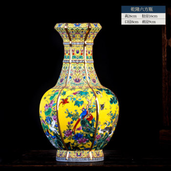 欢畅景德镇珐琅彩陶瓷景泰蓝花瓶摆件中式插花客厅博古架装饰工艺品黄色六方瓶(薄胎)	