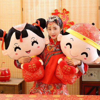 N.Arctic压床娃娃结婚用品婚庆娃娃一对新婚送闺蜜朋友姐姐送新人高档抱枕	