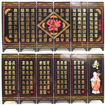 旭伶京剧脸谱小屏风摆件中国特色礼品送老外小礼物民间工艺品福寿图	